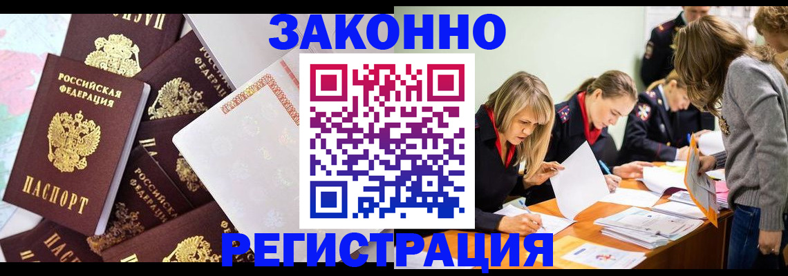 регистрация для школы в Белоозёрском